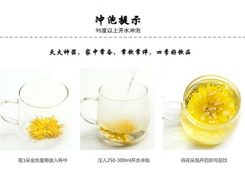 花茶