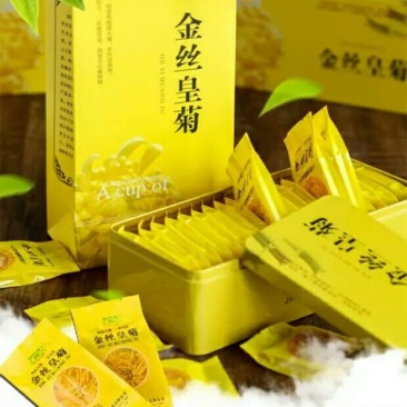 皇菊茶适合各大超市商店批发