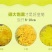 金丝皇菊茶
