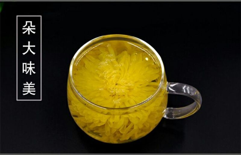 金丝皇菊茶
