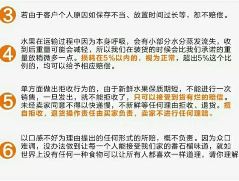 百香果70~80g紫果