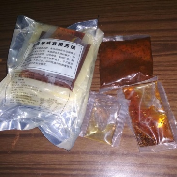 红米米线