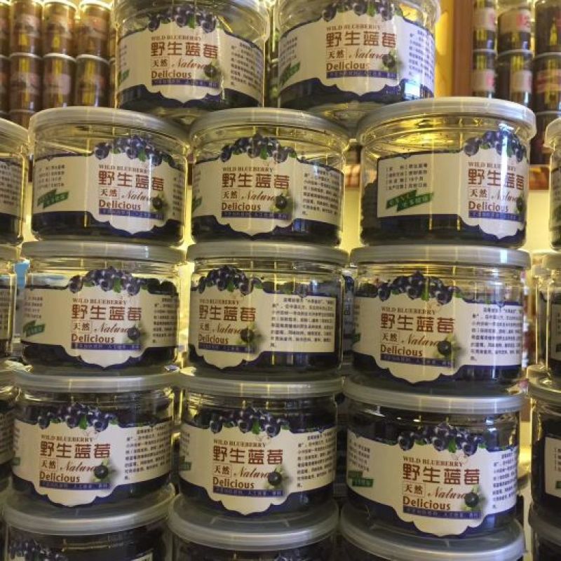蓝莓干