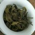 普洱茶特级