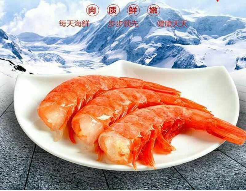 阿根廷红虾L2