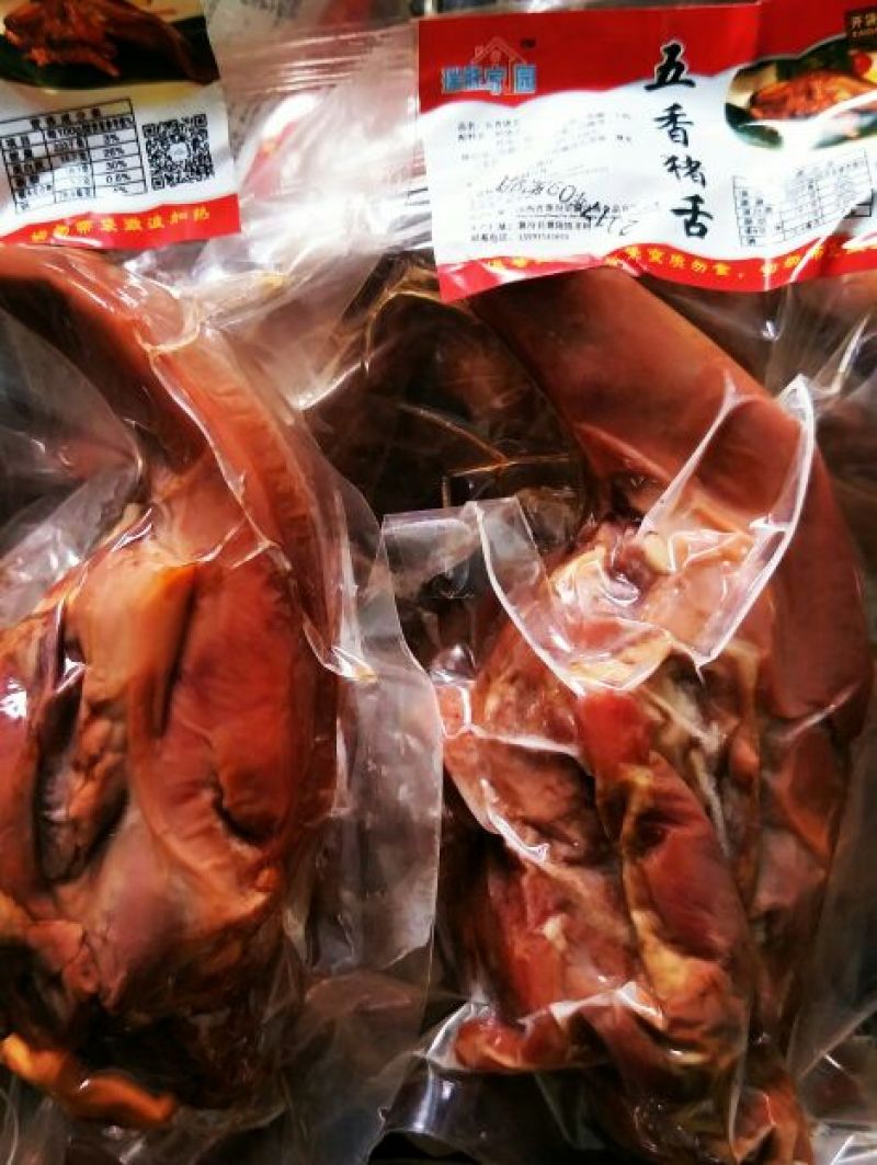 猪头肉包装