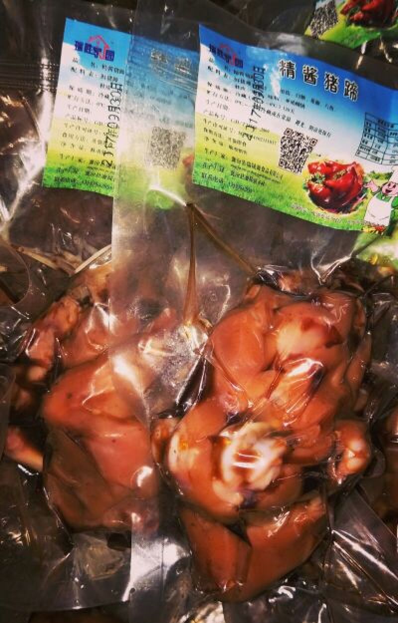 猪头肉包装