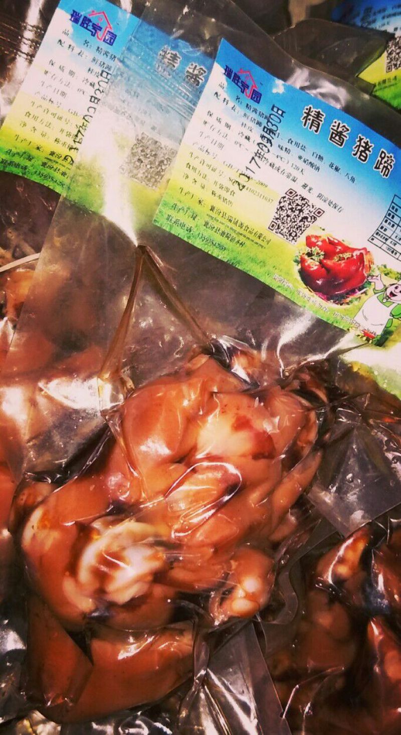 猪头肉包装
