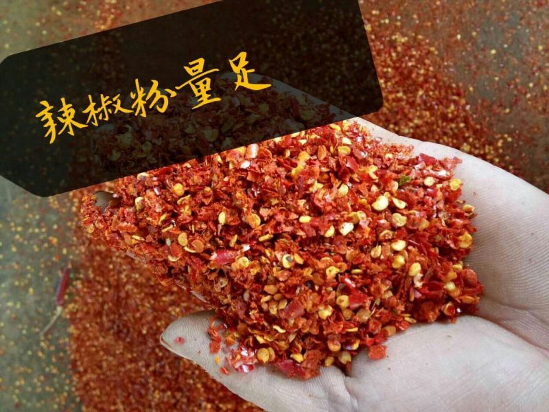 【热卖】河南新一代干辣椒辣椒面微辣特辣口感好价格优