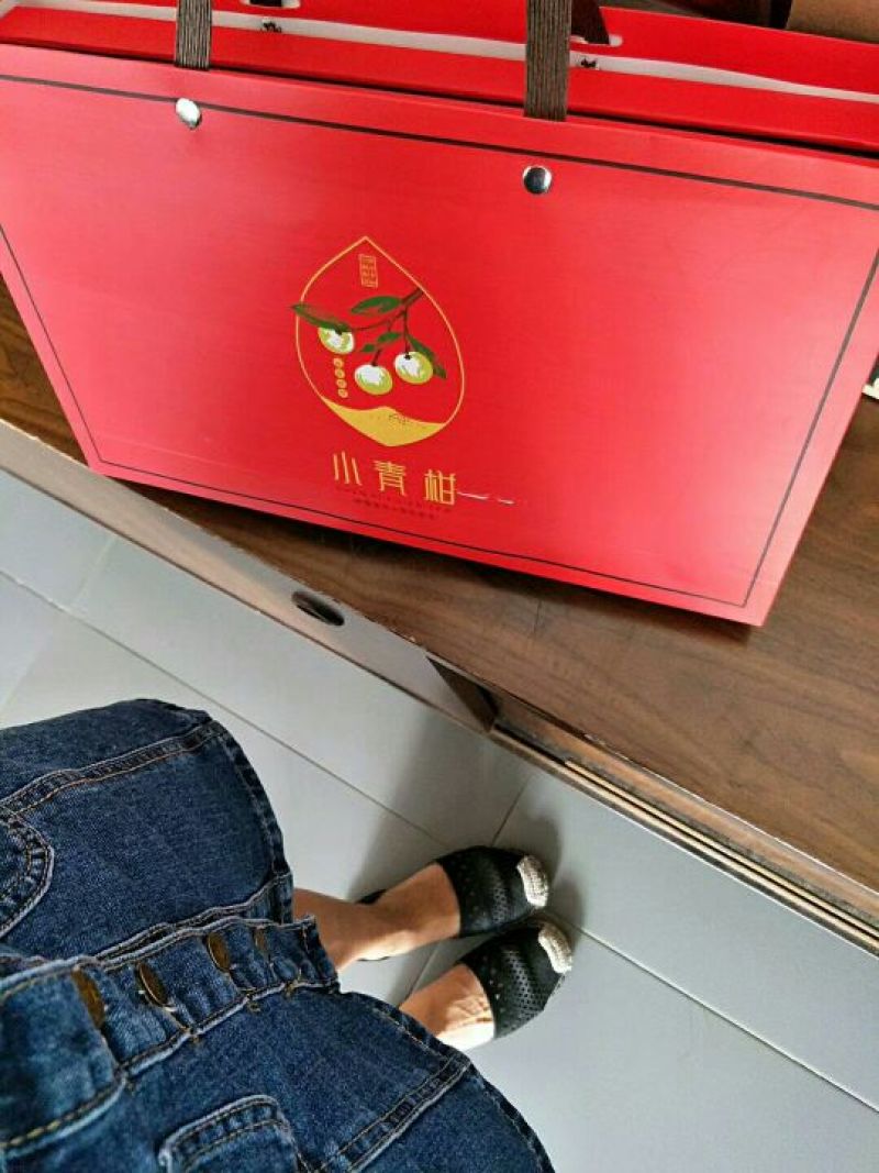 柑普茶一级
