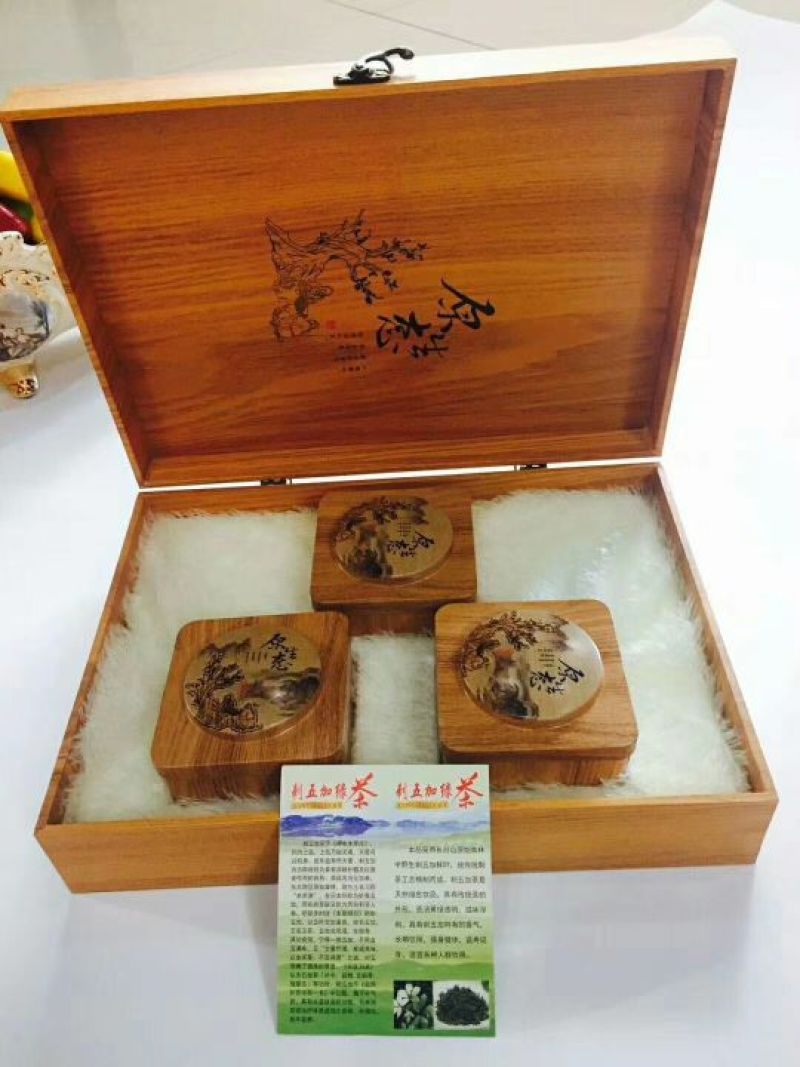 刺五加茶特级