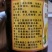 柠檬膏