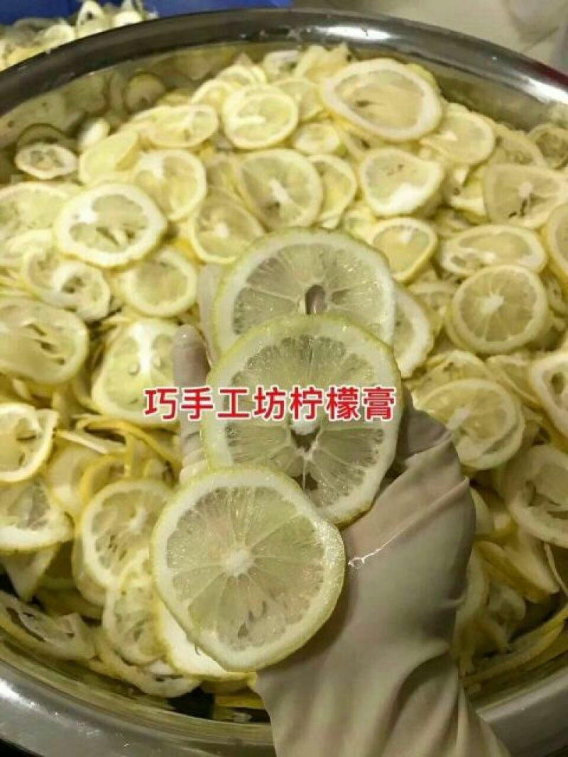 柠檬膏