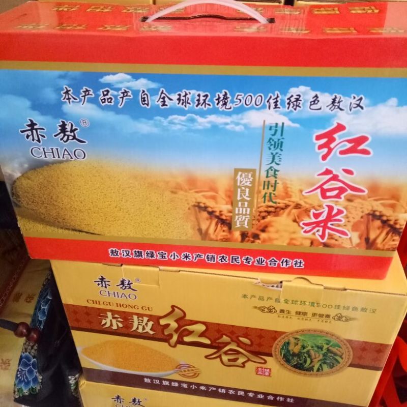 红谷米袋装