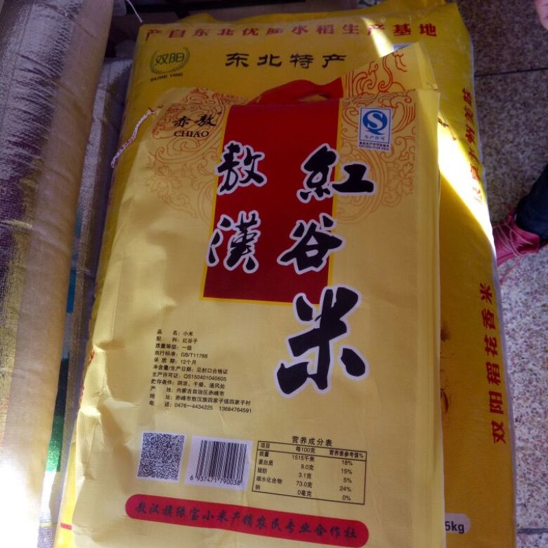 红谷米袋装
