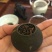 柑普茶特级