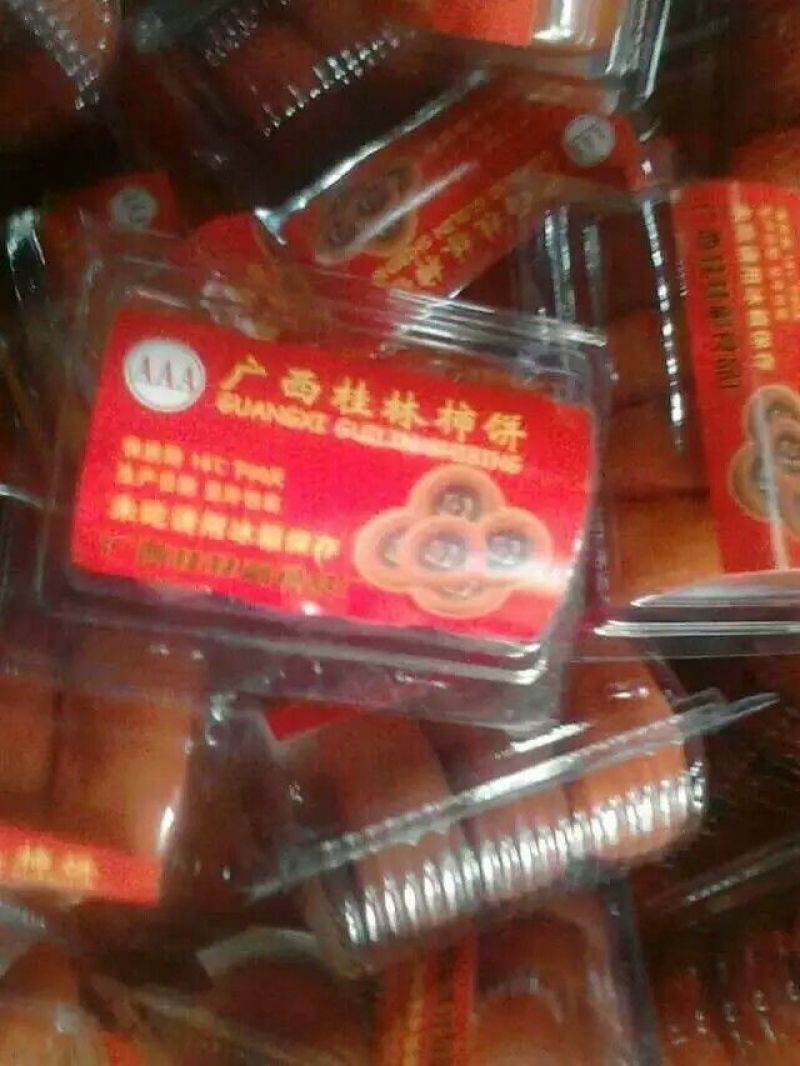 柿饼2.5两以上