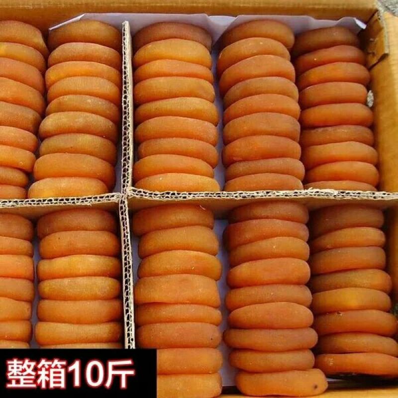 柿饼1两以下