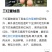 三红蜜柚苗1cm以上0.8~1m