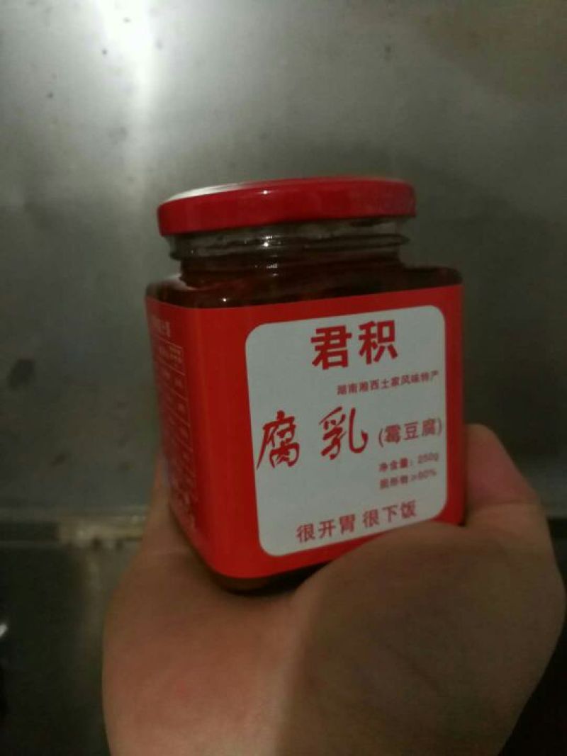 霉豆腐干豆腐