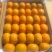 柿饼1~2两