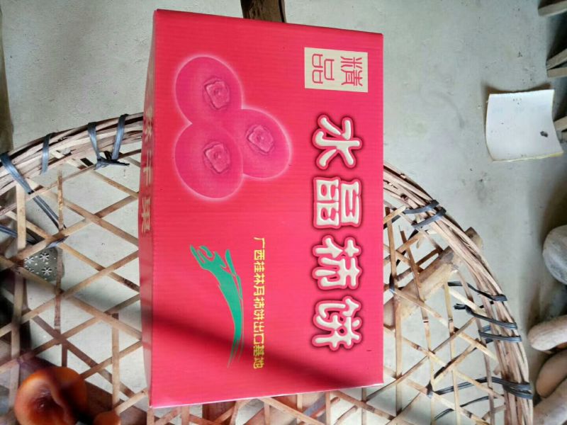 柿饼1~2两