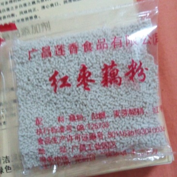 藕粉