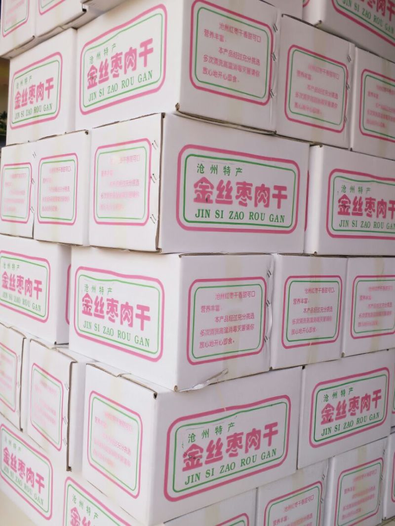干红枣片金丝枣干