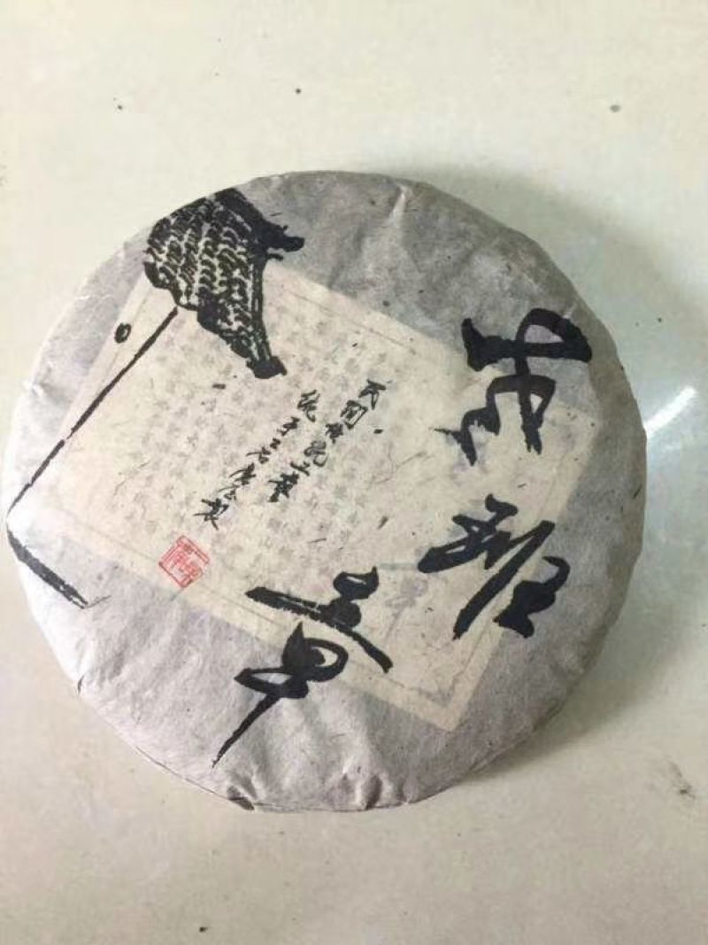 普洱茶一级