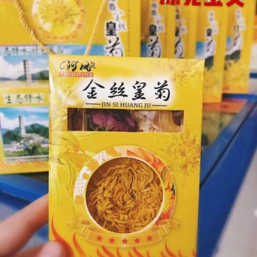 金丝皇菊茶特级