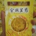 金丝皇菊茶特级