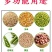 施肥播种机播种器多功能玉米蔬菜花生点播机配件农用手提式