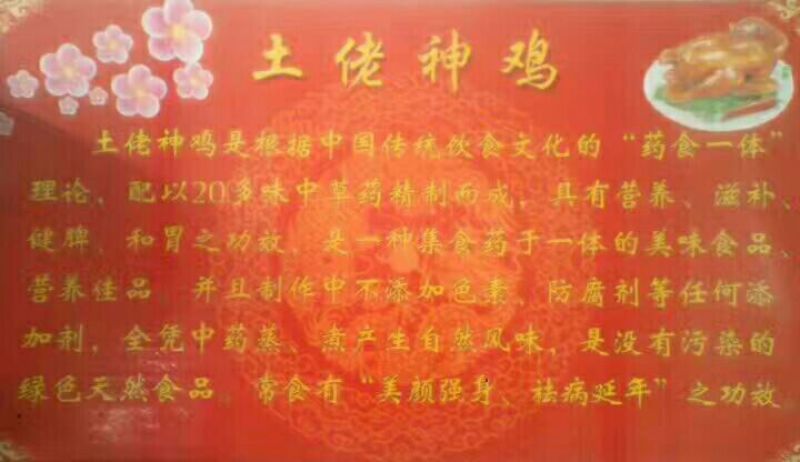辣子鸡