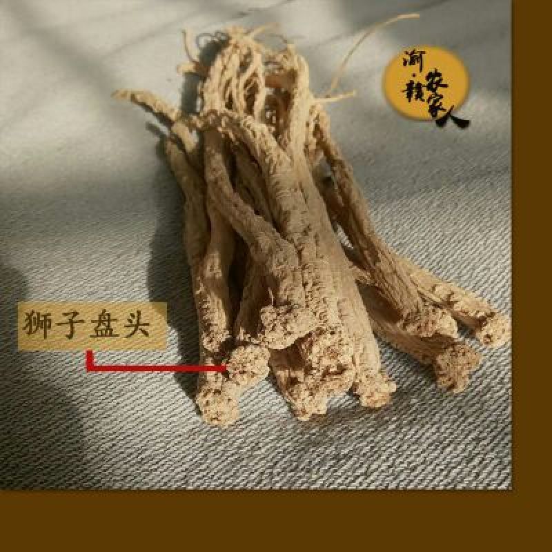 白条党参干货大条无硫化
