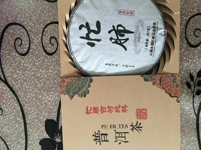 古树普洱茶特级