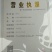 黄粉虫虫粪禽畜粪便25kg(袋装)