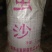 黄粉虫虫粪禽畜粪便25kg(袋装)