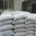 黄粉虫虫粪禽畜粪便25kg(袋装)