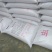 黄粉虫虫粪禽畜粪便25kg(袋装)