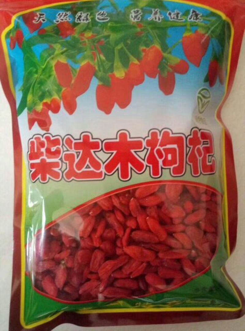 青海柴达木盆地的红枸杞，大果、干货头茬