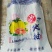琯溪蜜柚白柚，红柚套袋果薄皮，口感好，个头整体均匀。