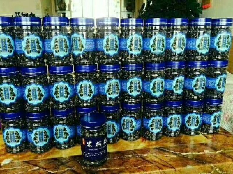黑枸杞头茬干货
