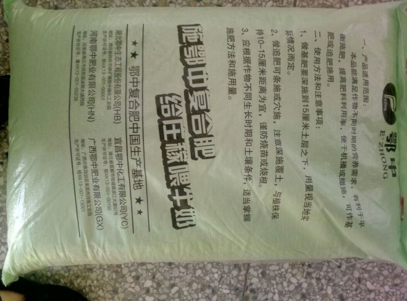 复混肥料