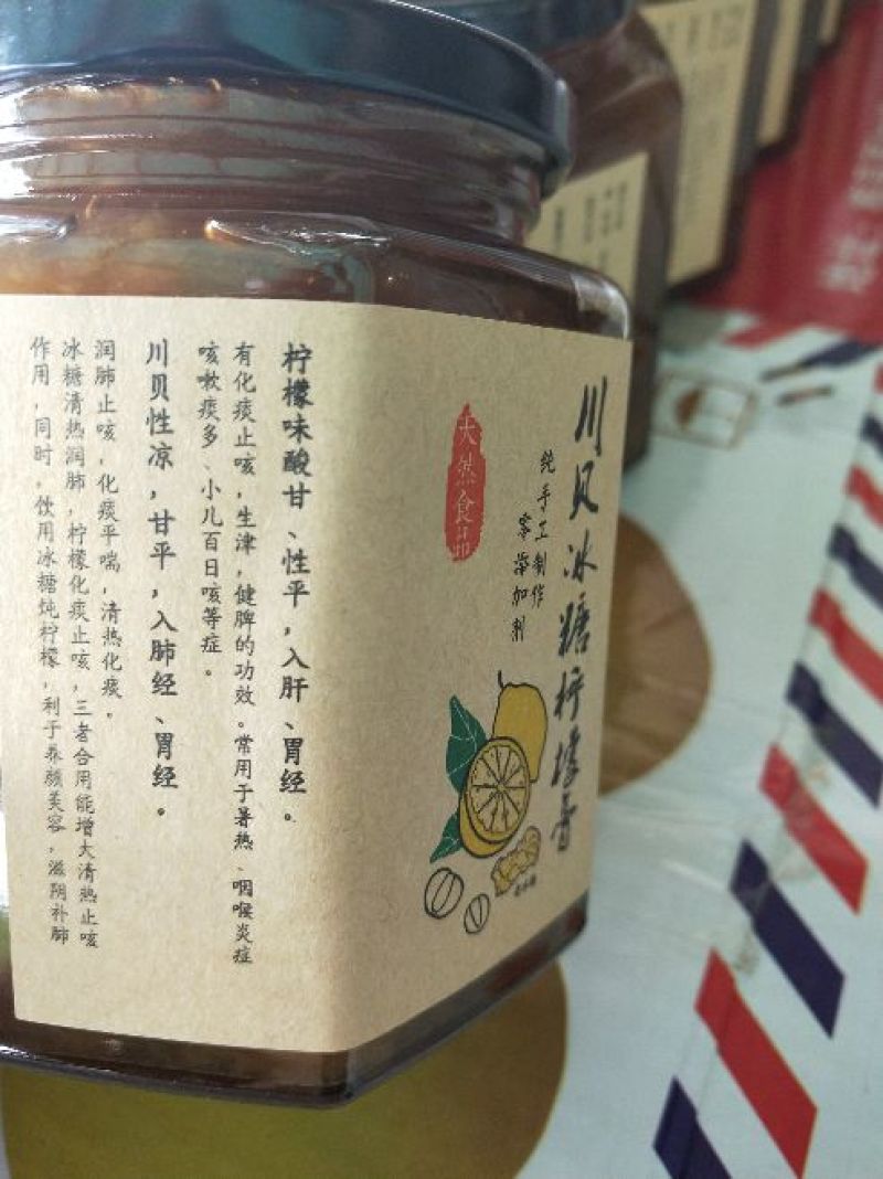 柠檬膏川贝炖冰糖柠檬膏