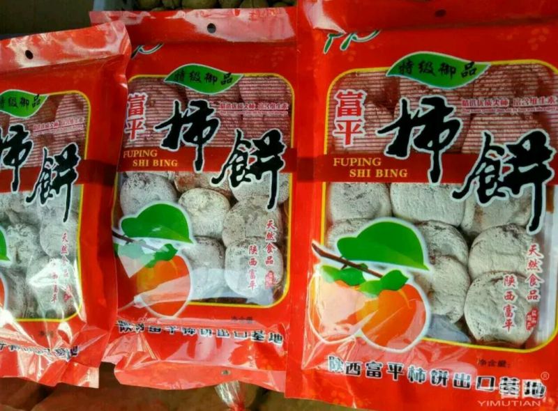 柿饼送红富士苹果一斤
