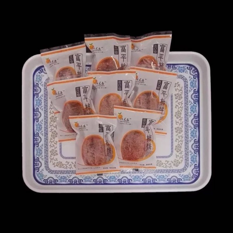 柿饼1~2两