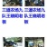 有机无机复合肥