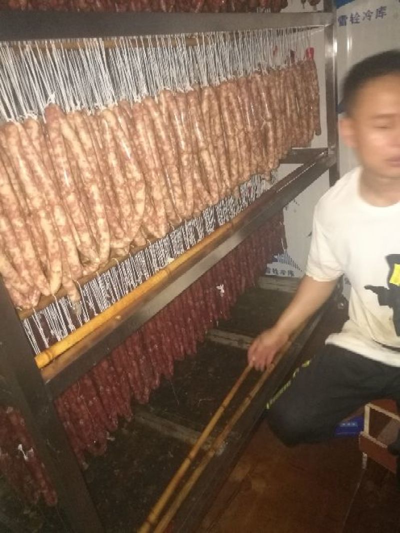 香肠
