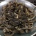 普洱茶特级