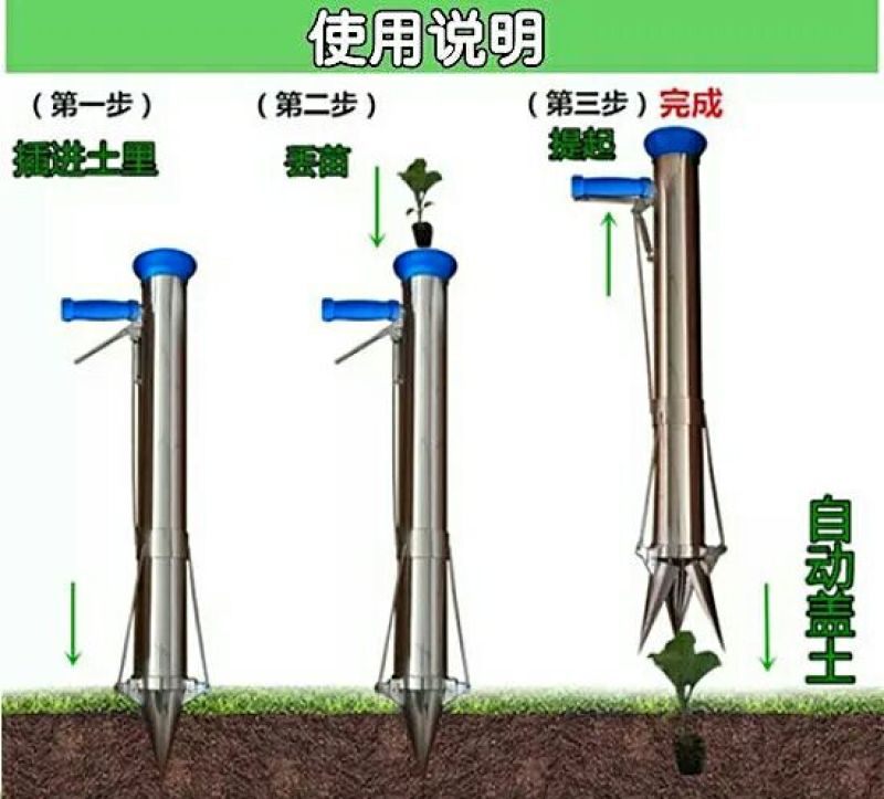 栽植机秒栽定植器蔬菜种植辣椒白菜栽苗器移苗种苗移栽器点播